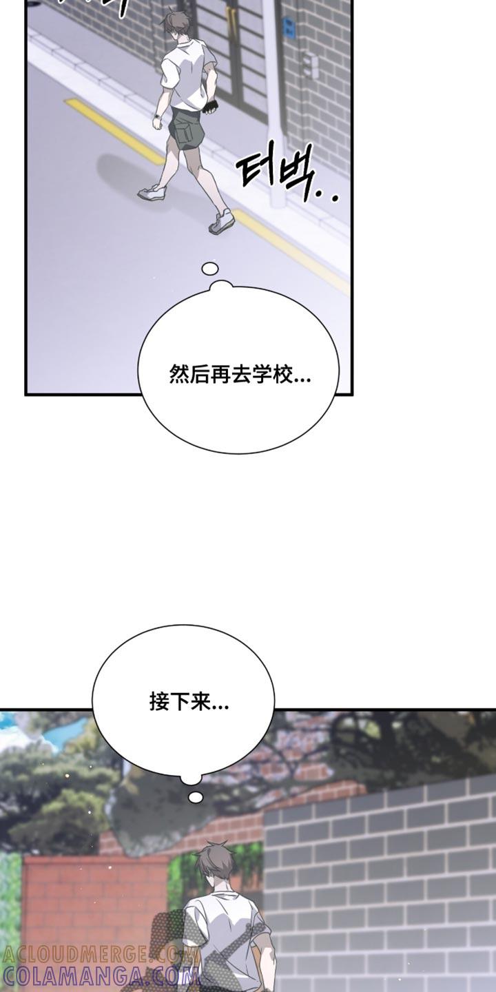 《绝命扣押》第62章：无处可去 第15页