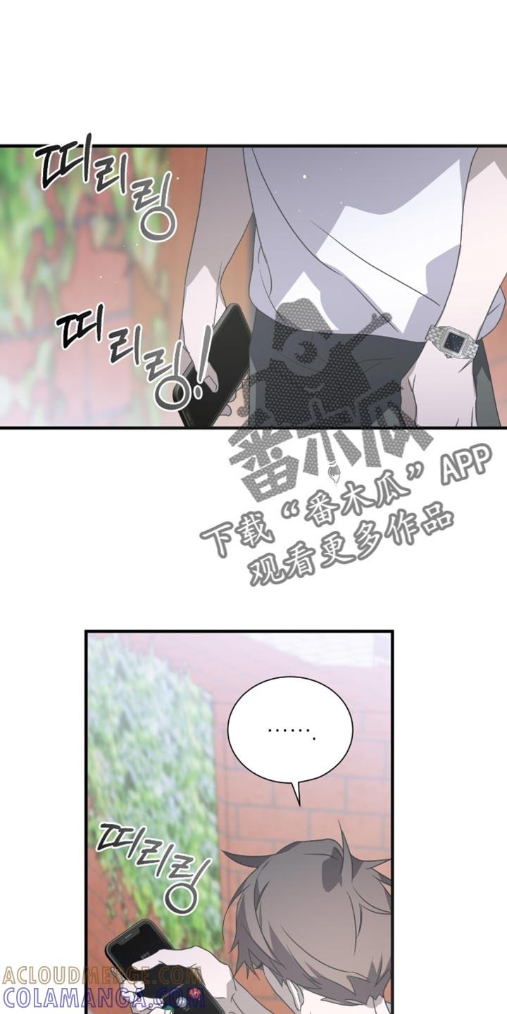 《绝命扣押》第62章：无处可去 第21页