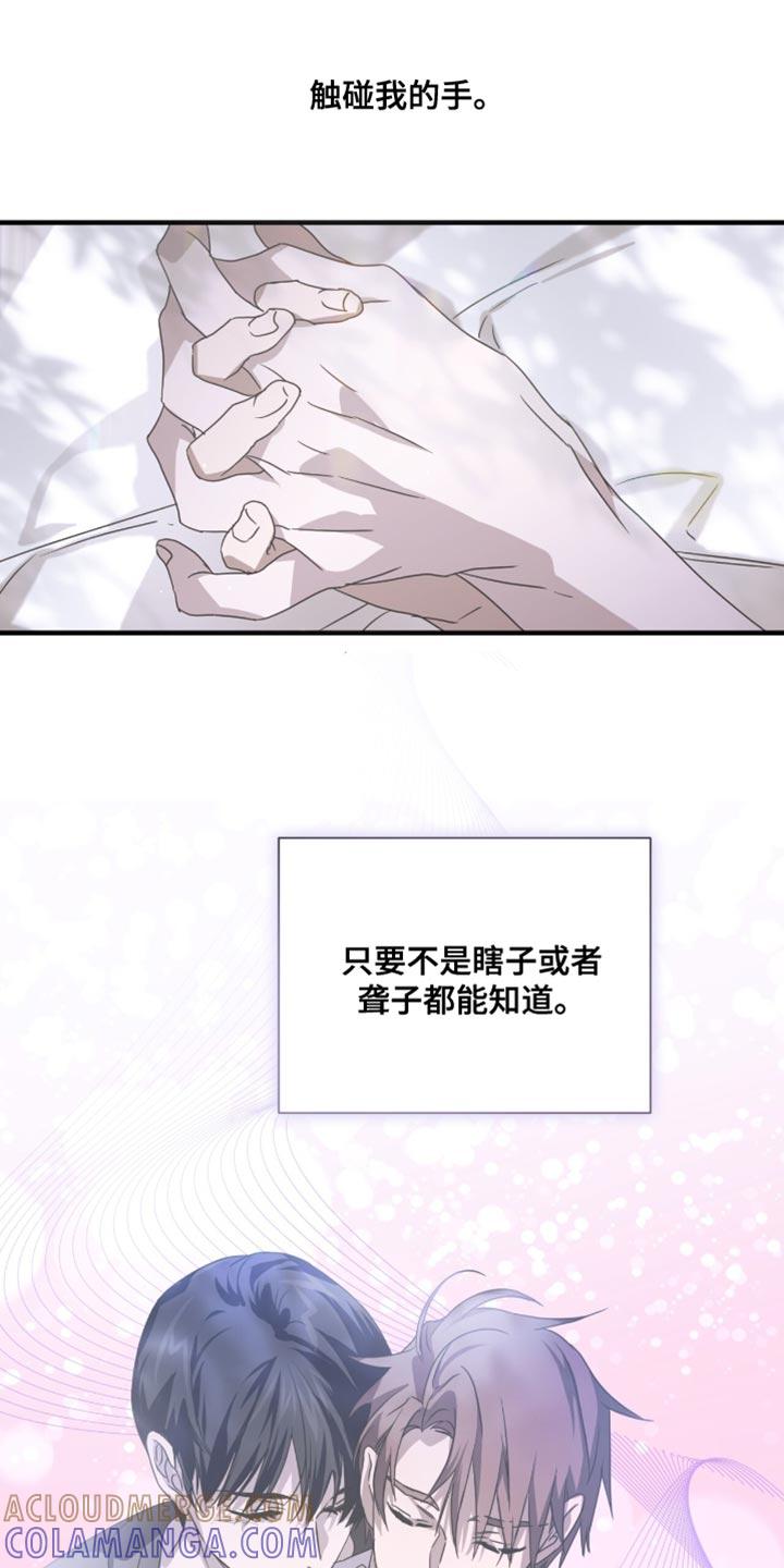 《绝命扣押》第62章：无处可去 第5页