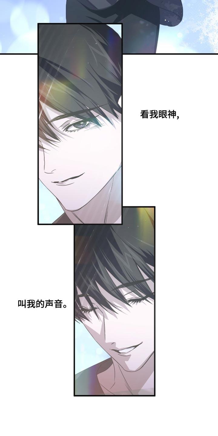 《绝命扣押》第62章：无处可去 第4页