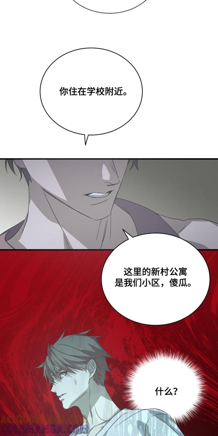 《绝命扣押》第63章：这有点危险（第一季完结） 第15页