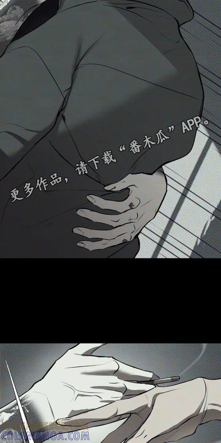 《黑城之剑》第7章：还钱 第5页