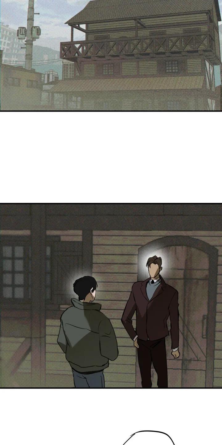 《黑城之剑》第7章：还钱 第18页