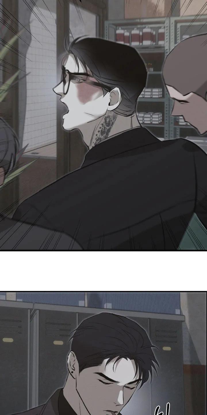 《黑城之剑》第86章：【第二季】处决 第22页