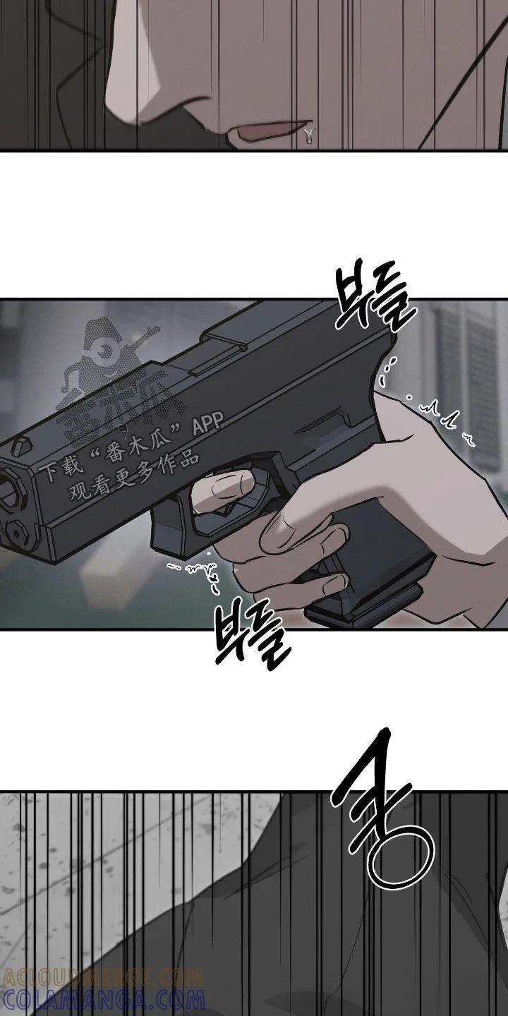 《黑城之剑》第87章：【第二季】世界法则倒塌 第11页