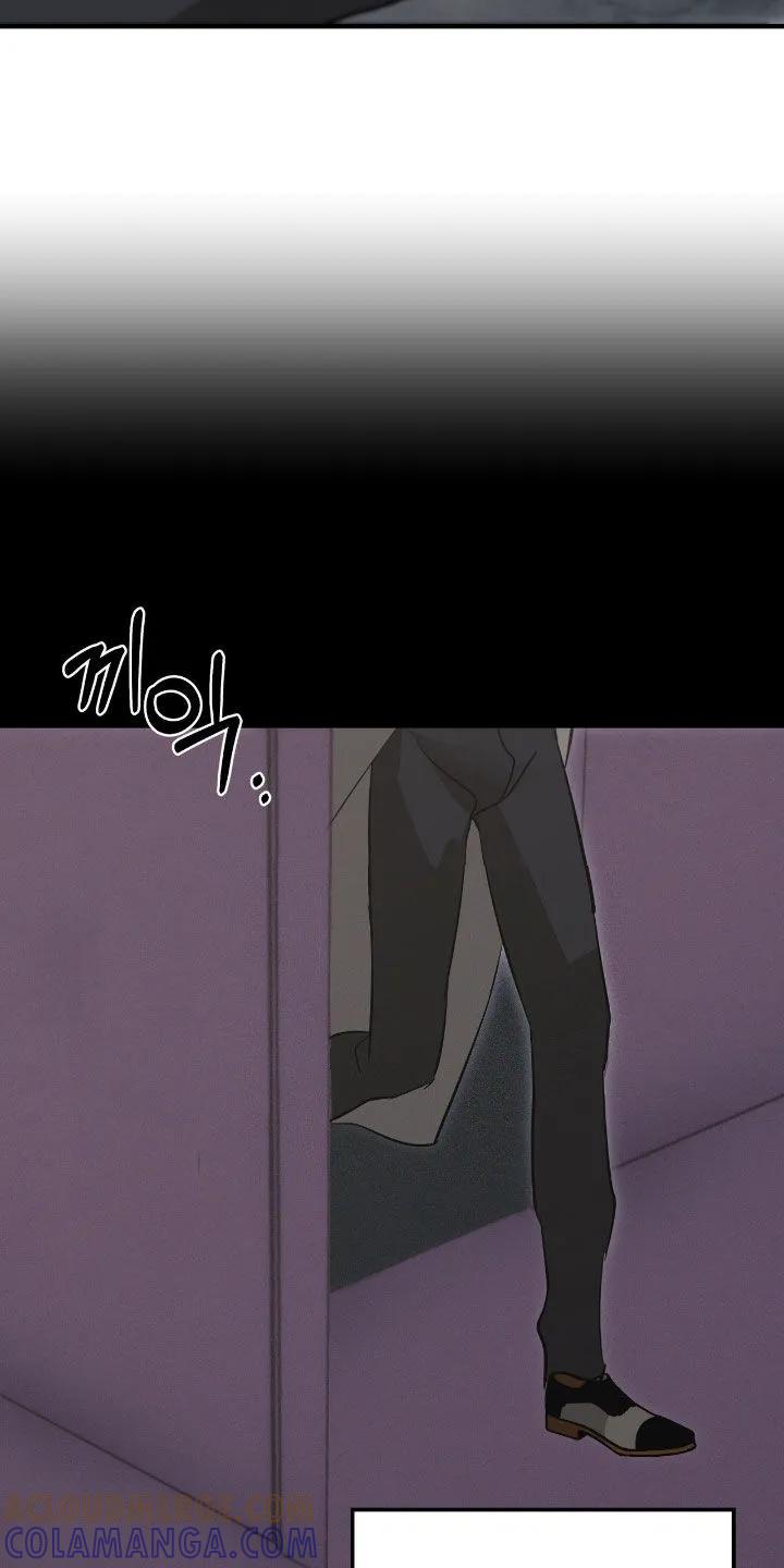 《黑城之剑》第87章：【第二季】世界法则倒塌 第15页
