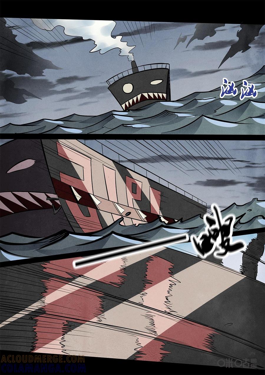 《黑虫》序章 第10页