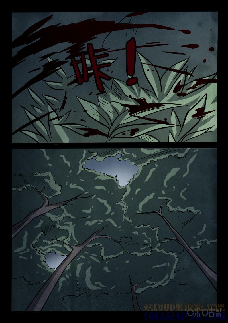 《黑虫》第11话 第19页