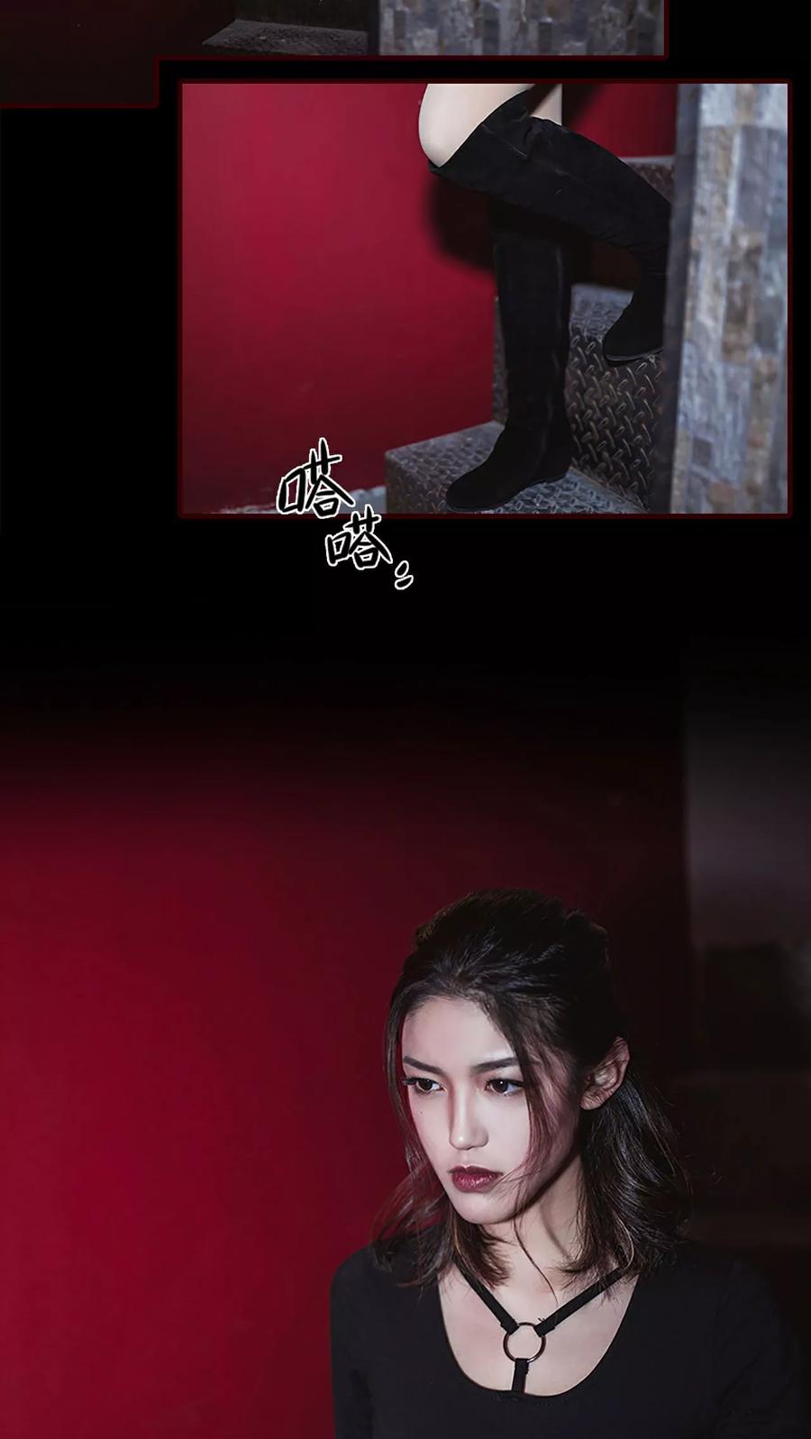 《bloody-lips 血契》第29话 第8页