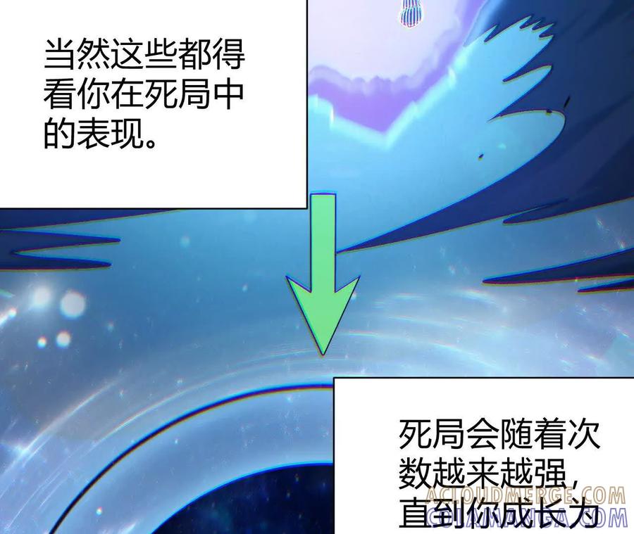 《仙王狩猎法则》另一位玩家 第65页