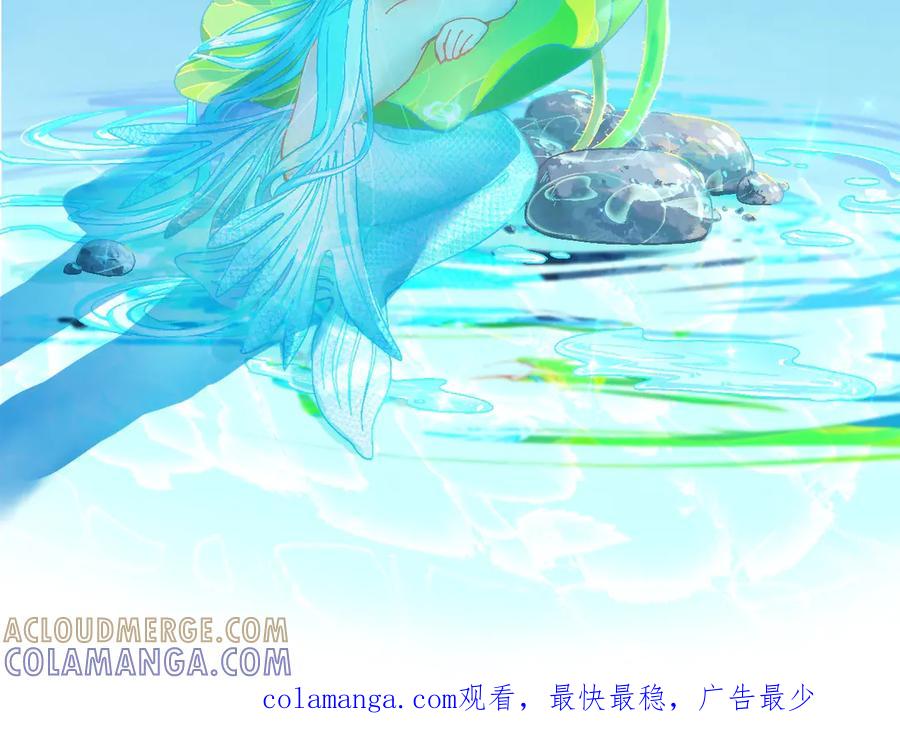 《黑道大哥的怪物打手》怪物出没（剧情简版） 第43页