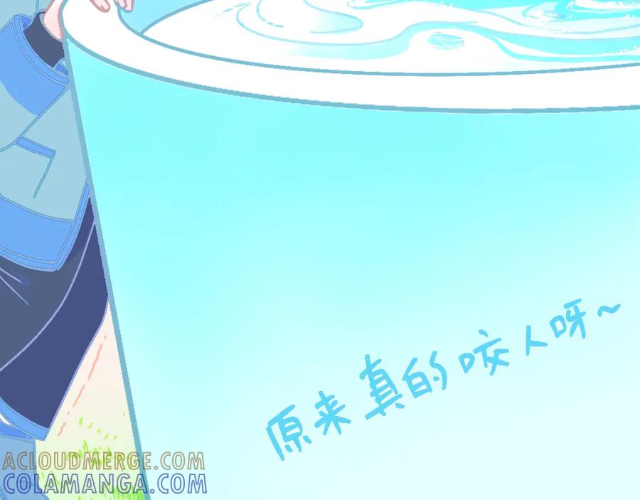 《黑道大哥的怪物打手》怪物出没（剧情简版） 第13页
