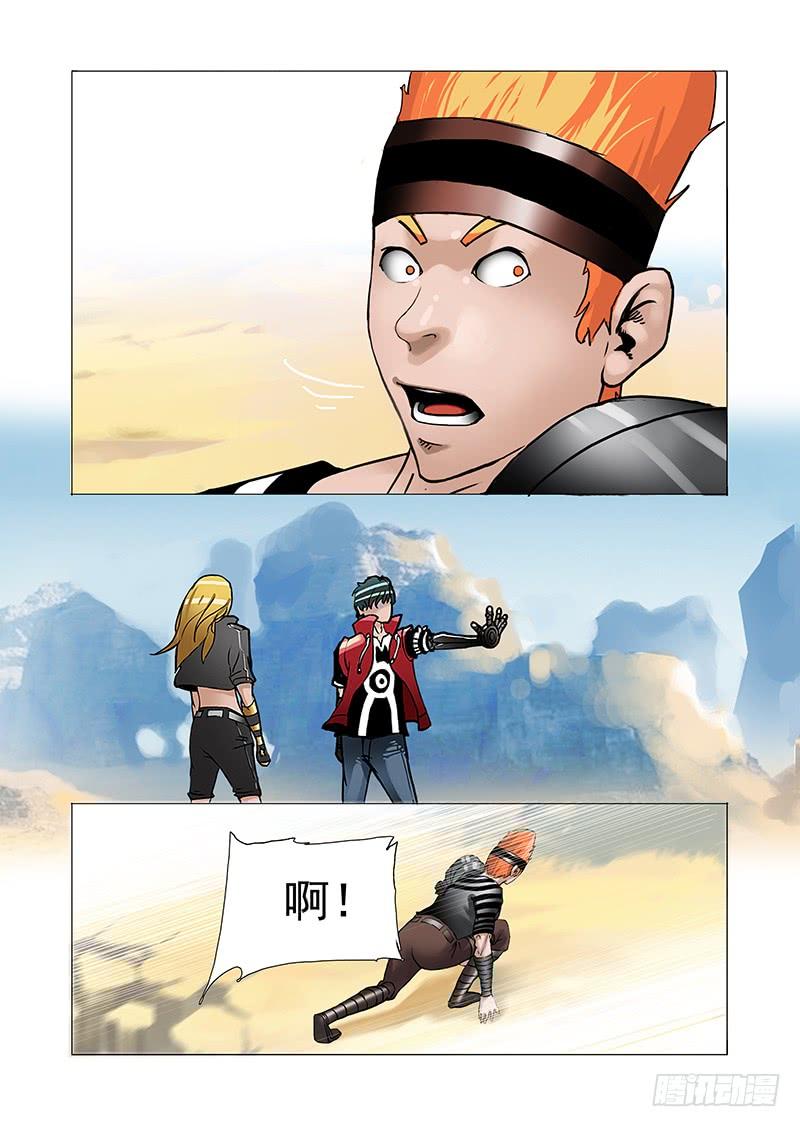 塔奇 黑色小队篇07：我想试一试 第4页