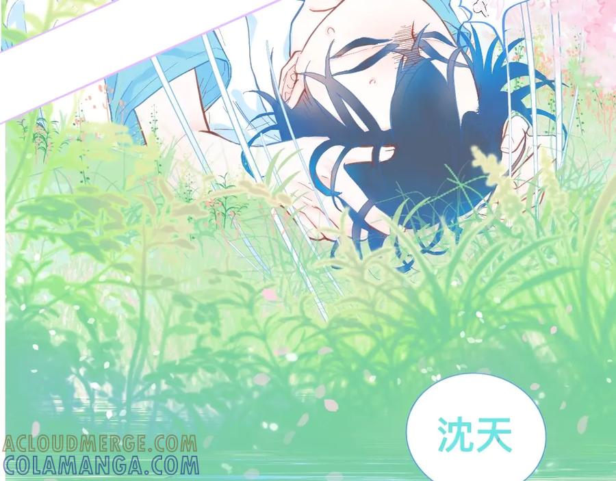 《黑道大哥的怪物打手》他的梦 第19页