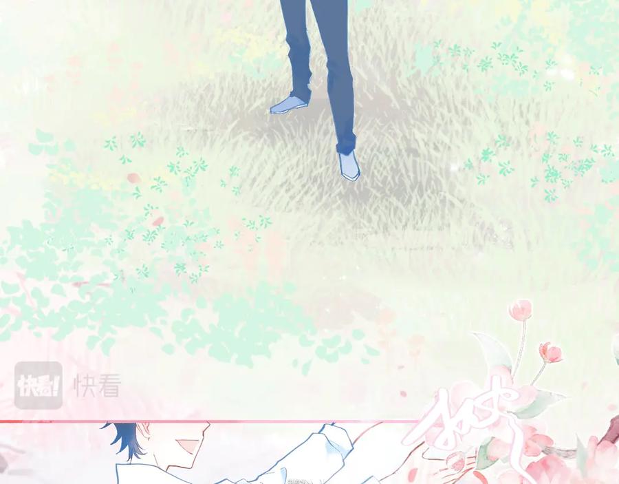 《黑道大哥的怪物打手》他的梦 第8页