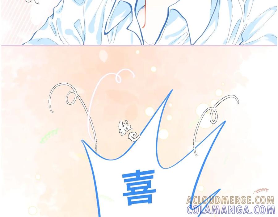 《黑道大哥的怪物打手》他的梦 第25页