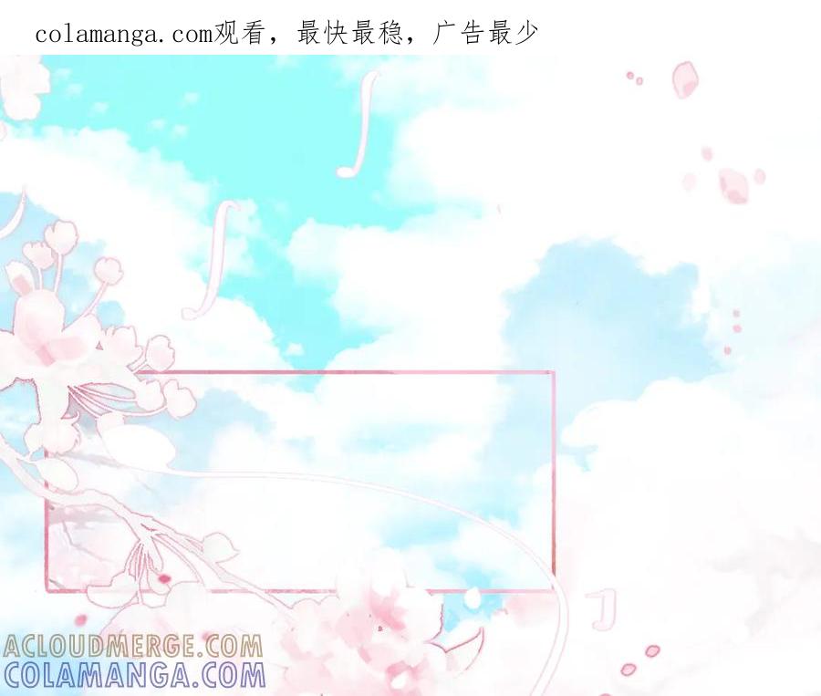 《黑道大哥的怪物打手》他的梦 第1页