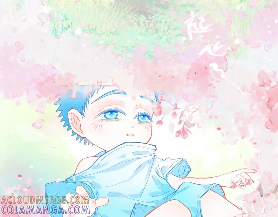 《黑道大哥的怪物打手》他的梦 第11页