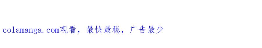 《黑道大哥的怪物打手》他的梦 第27页