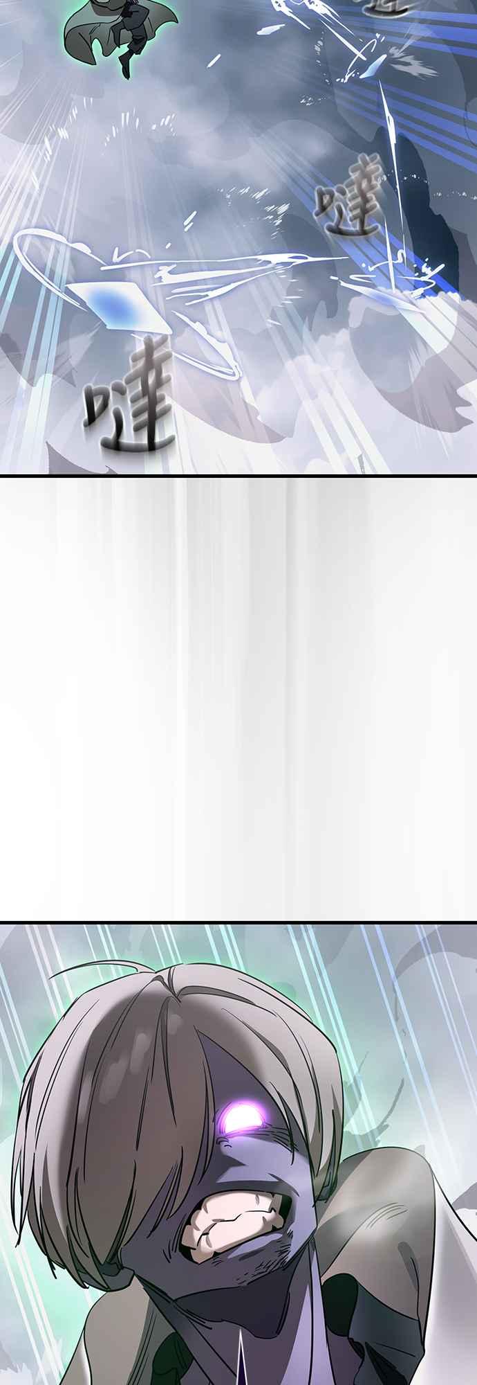 阎罗降临 - 第28话 - 第62张图