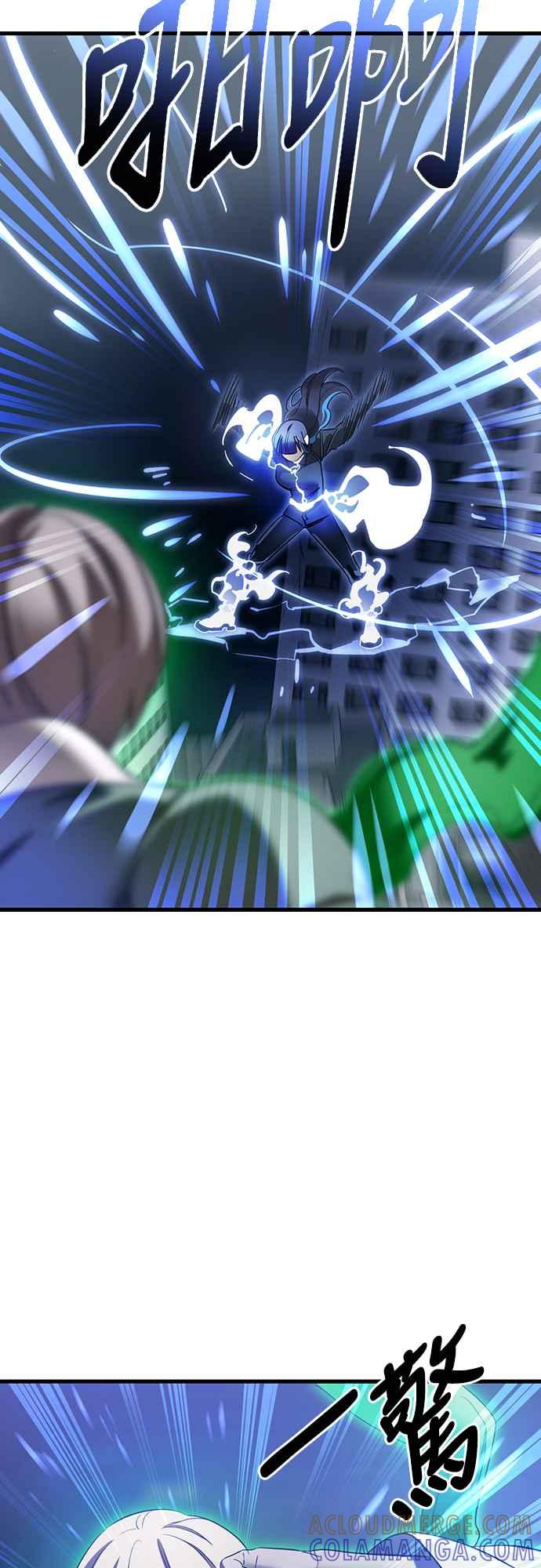 阎罗降临 - 第28话 - 第67张图