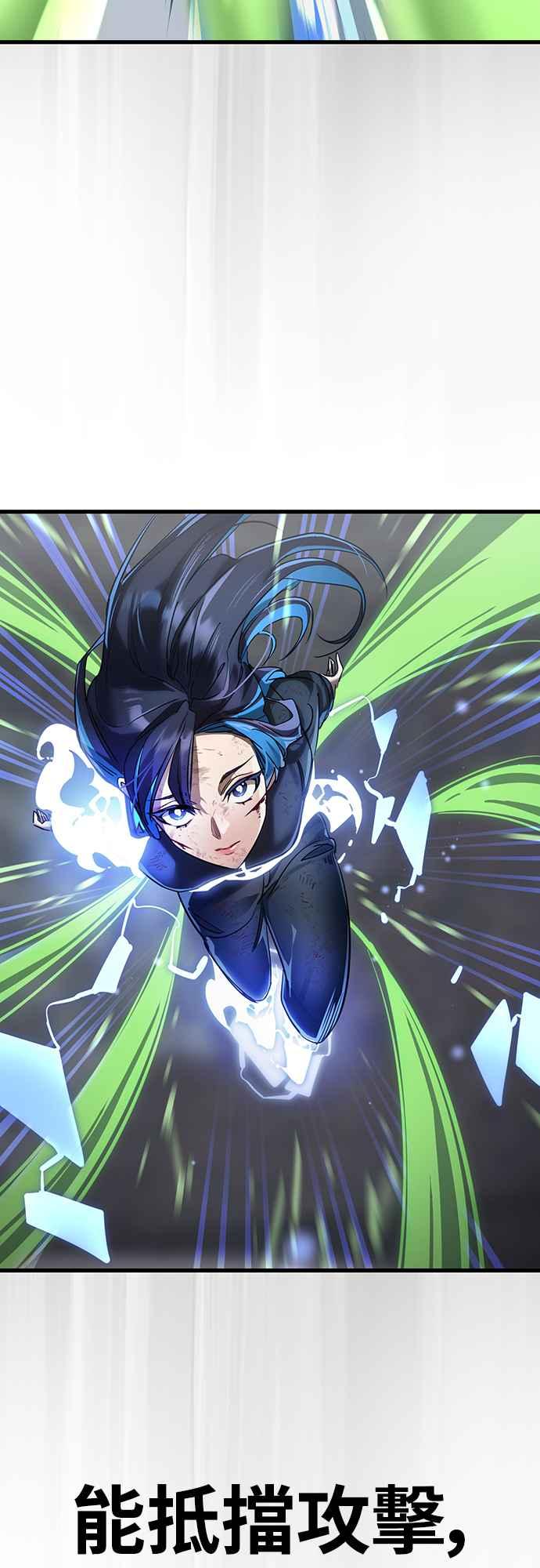 阎罗降临 - 第28话 - 第38张图