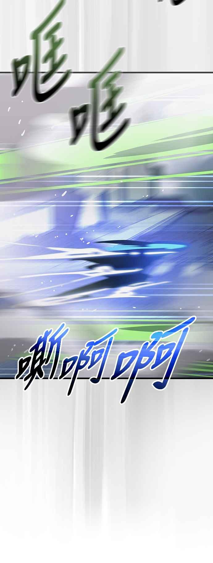 阎罗降临 - 第28话 - 第35张图