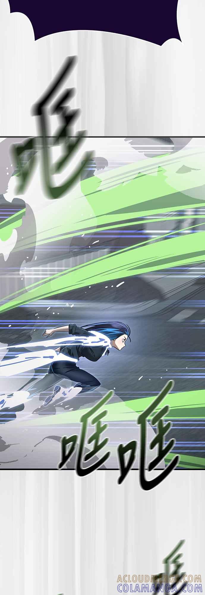 阎罗降临 - 第28话 - 第34张图