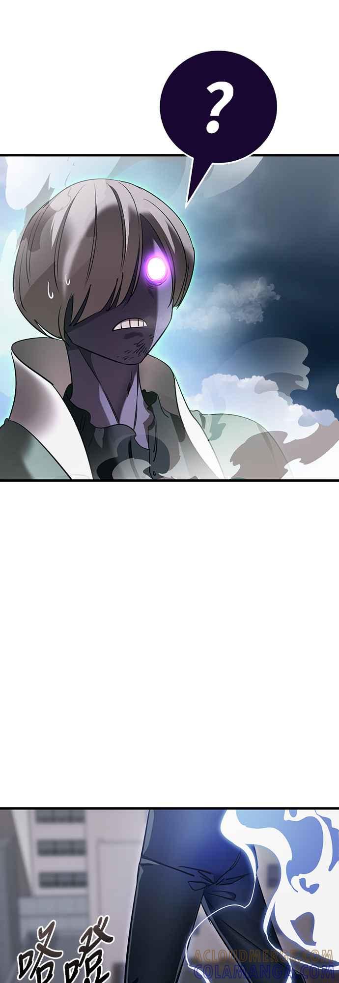 阎罗降临 - 第28话 - 第70张图