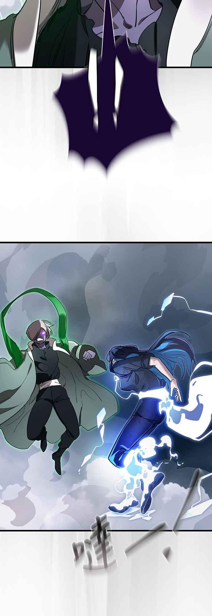 阎罗降临 - 第28话 - 第63张图