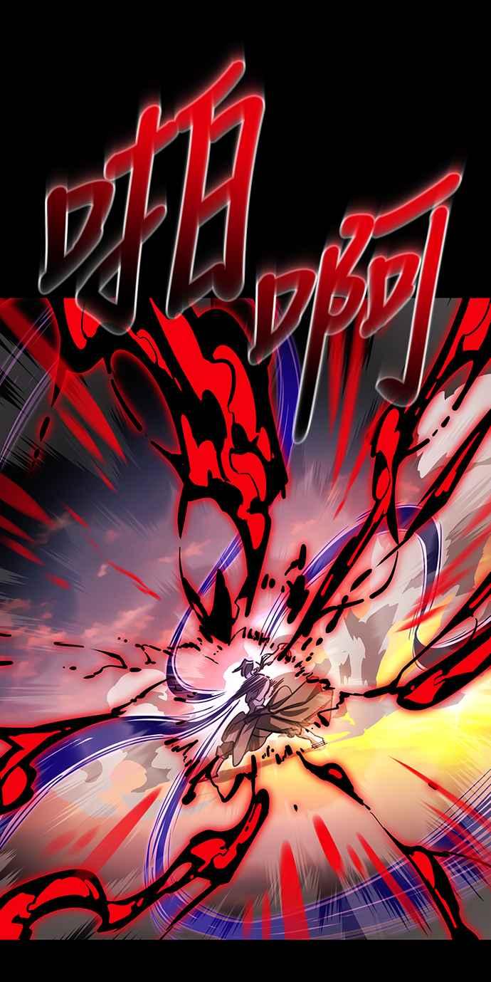 阎罗降临 - 第29话 - 第34张图