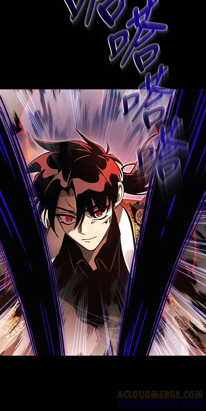 阎罗降临 - 第29话 - 第9张图