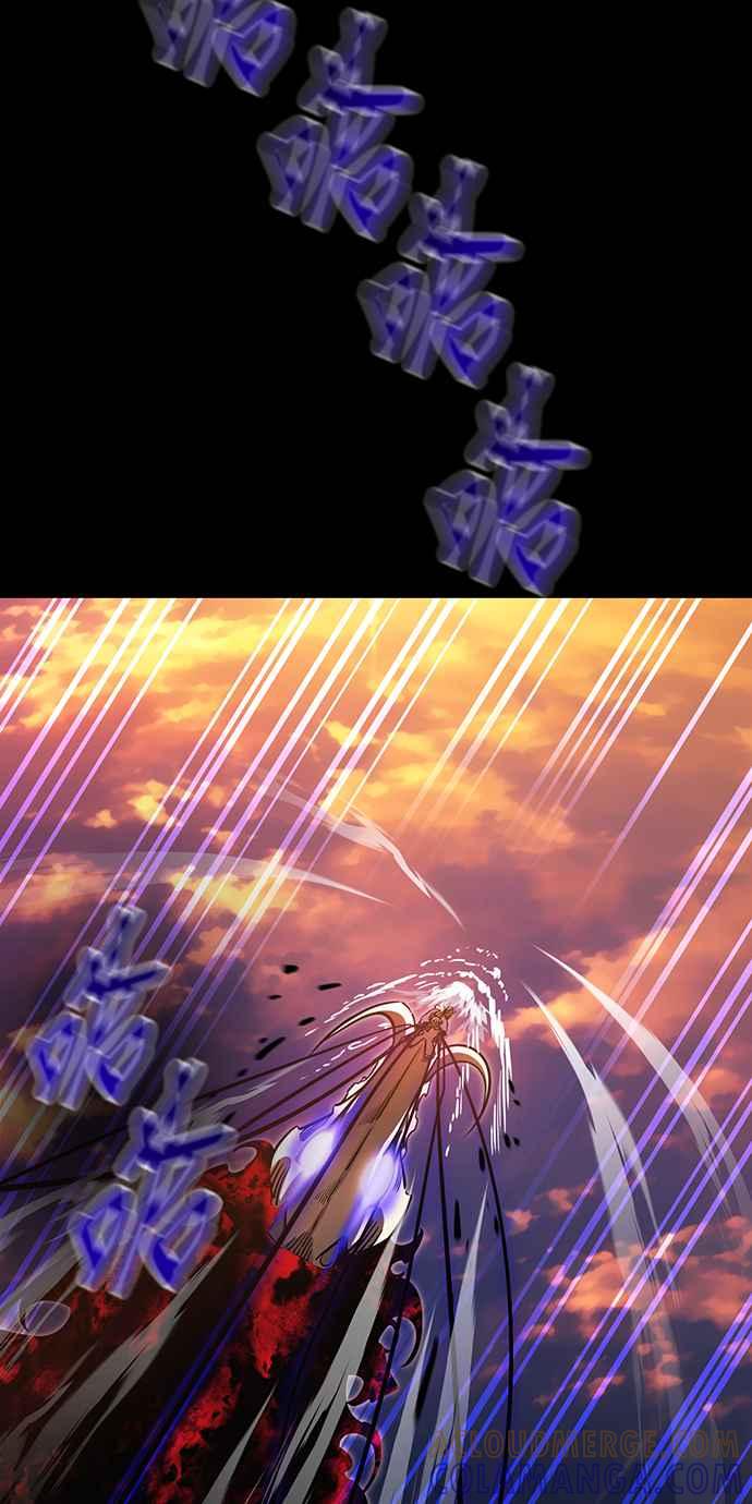 阎罗降临 - 第29话 - 第17张图