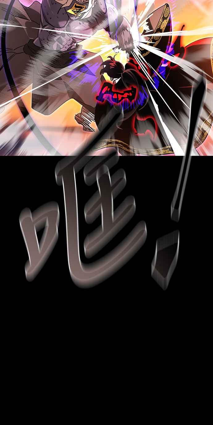 阎罗降临 - 第29话 - 第38张图