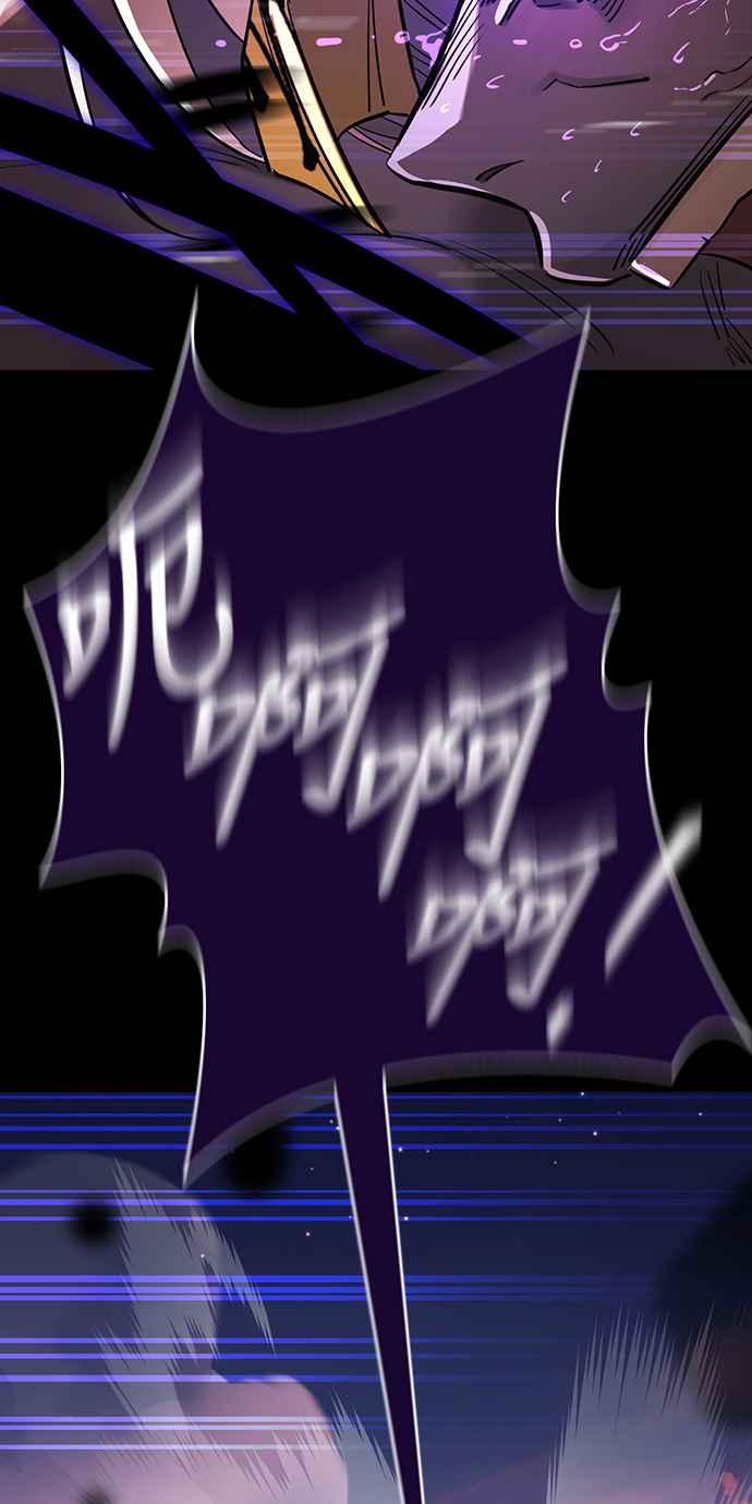 阎罗降临 - 第29话 - 第19张图