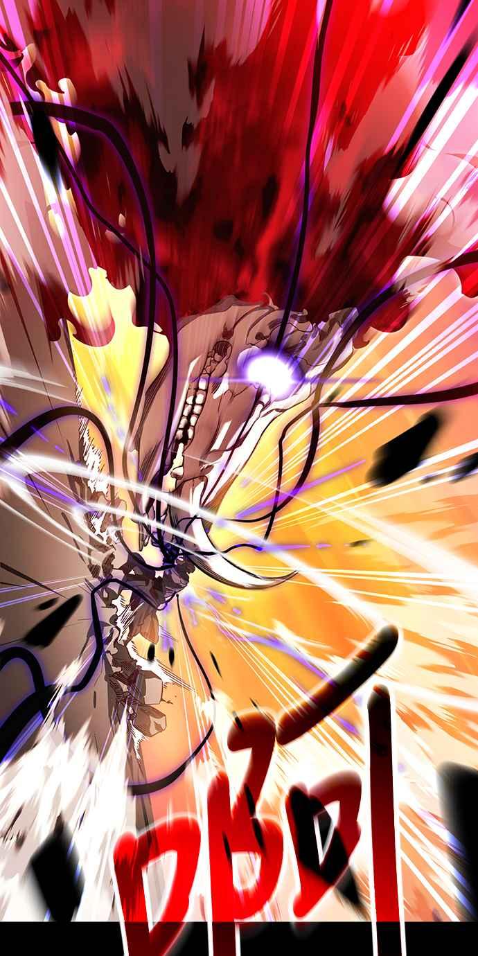 阎罗降临 - 第29话 - 第14张图