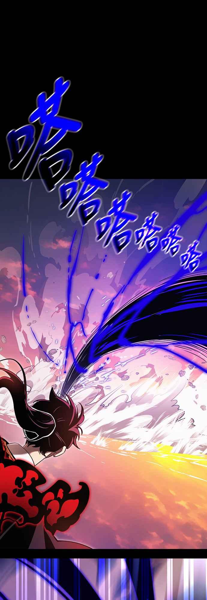 阎罗降临 - 第29话 - 第50张图