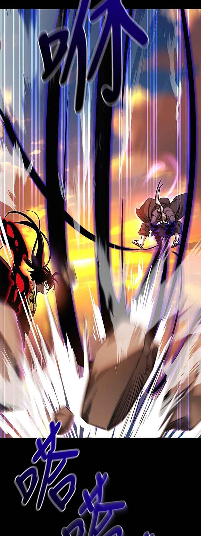 阎罗降临 - 第29话 - 第8张图