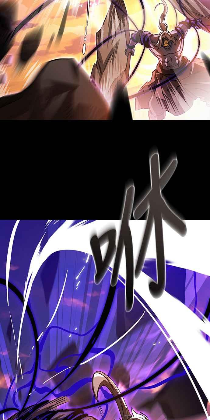 阎罗降临 - 第29话 - 第46张图