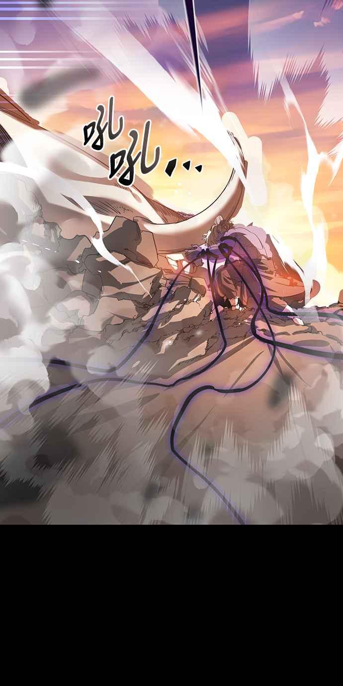 阎罗降临 - 第29话 - 第20张图