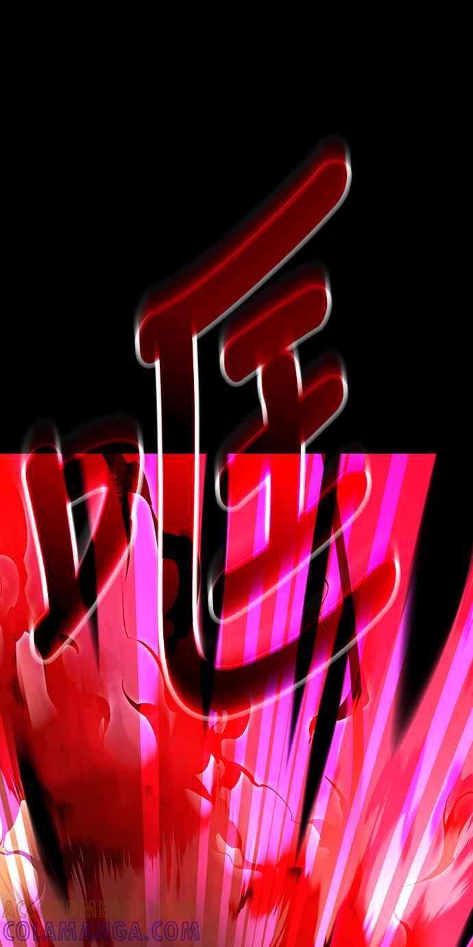 阎罗降临 - 第29话 - 第13张图