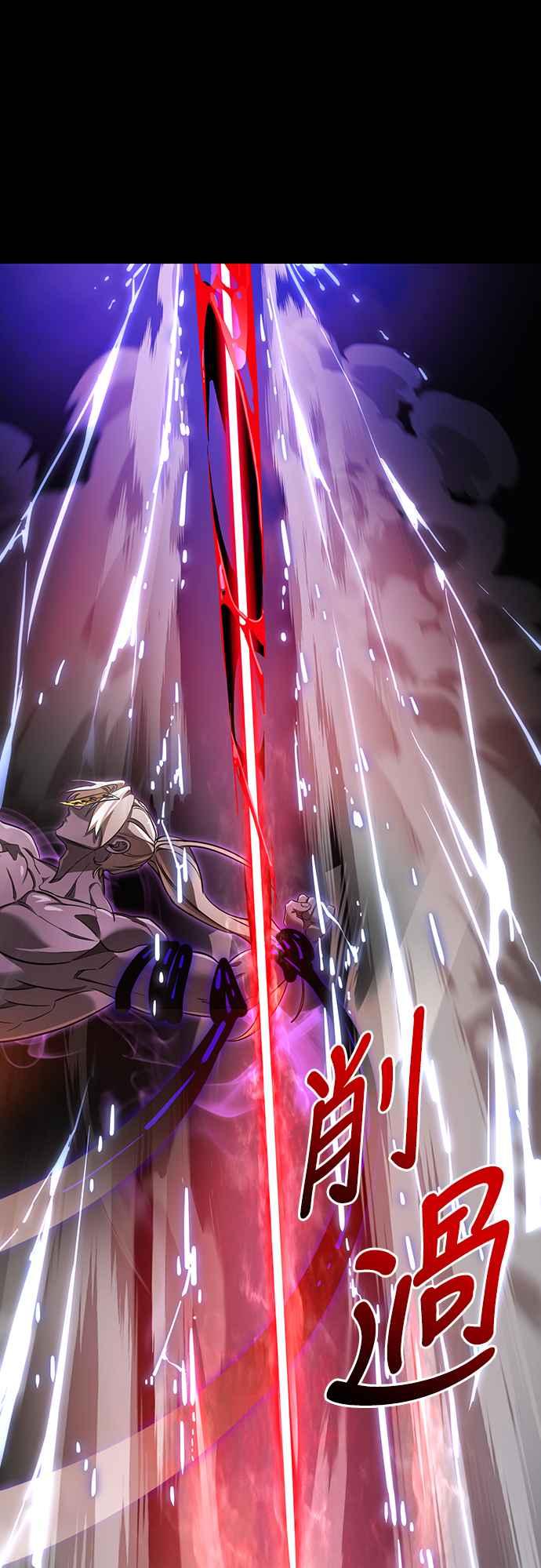 阎罗降临 - 第29话 - 第64张图