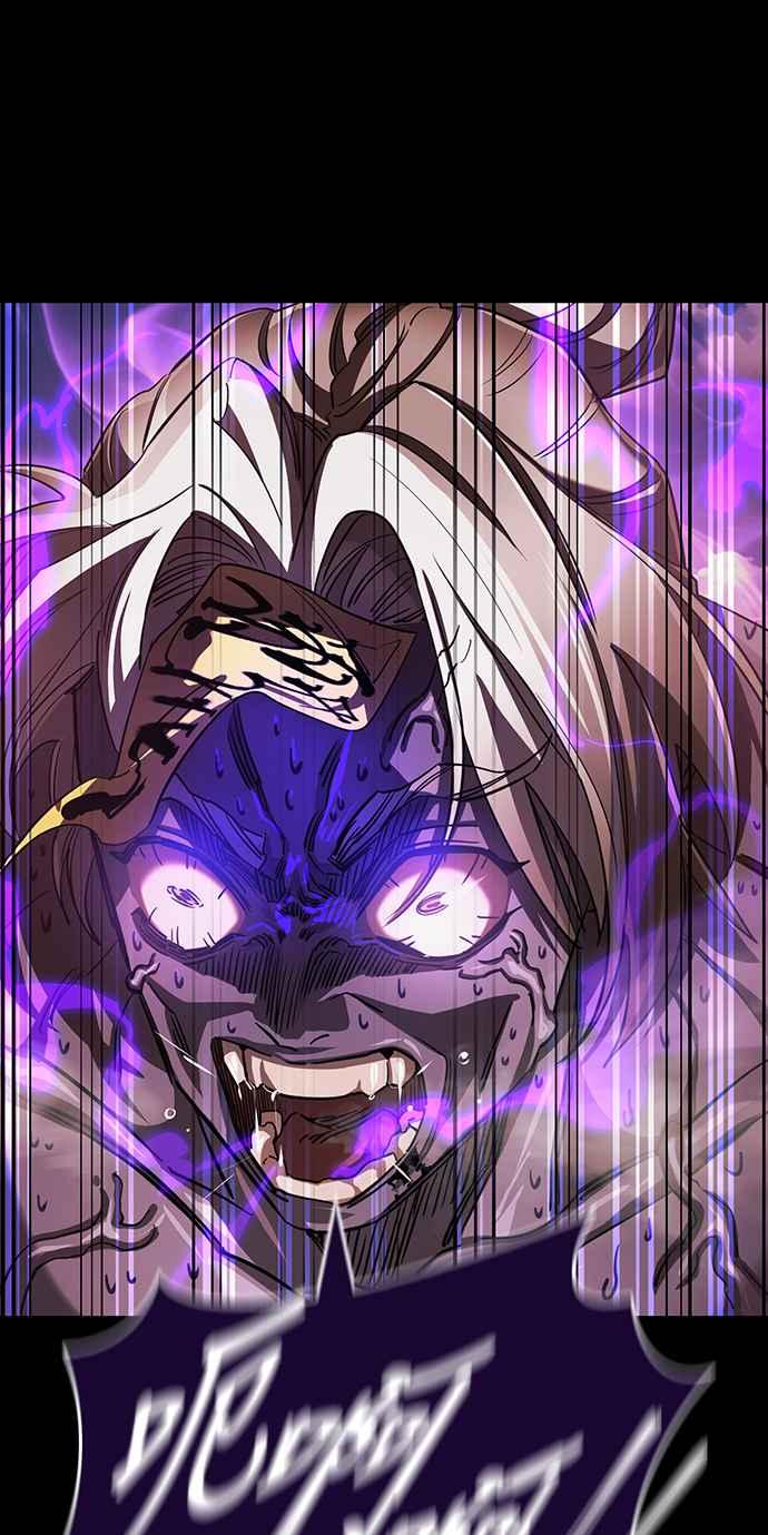 阎罗降临 - 第29话 - 第44张图