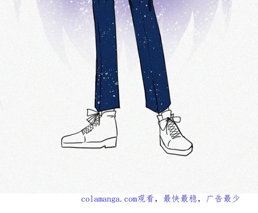 《未命名世界》启程：下 第45页