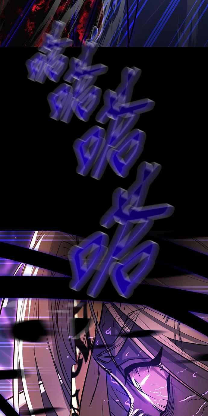 阎罗降临 - 第29话 - 第18张图