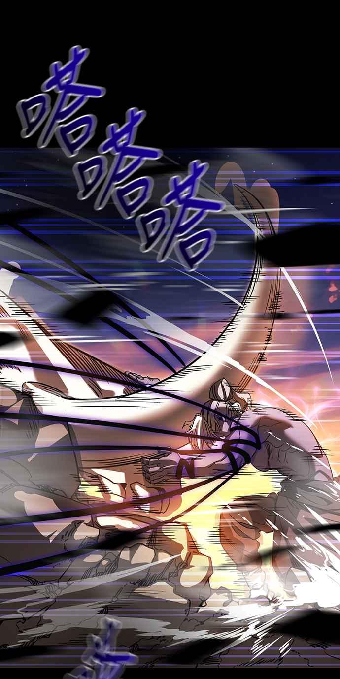 阎罗降临 - 第29话 - 第16张图