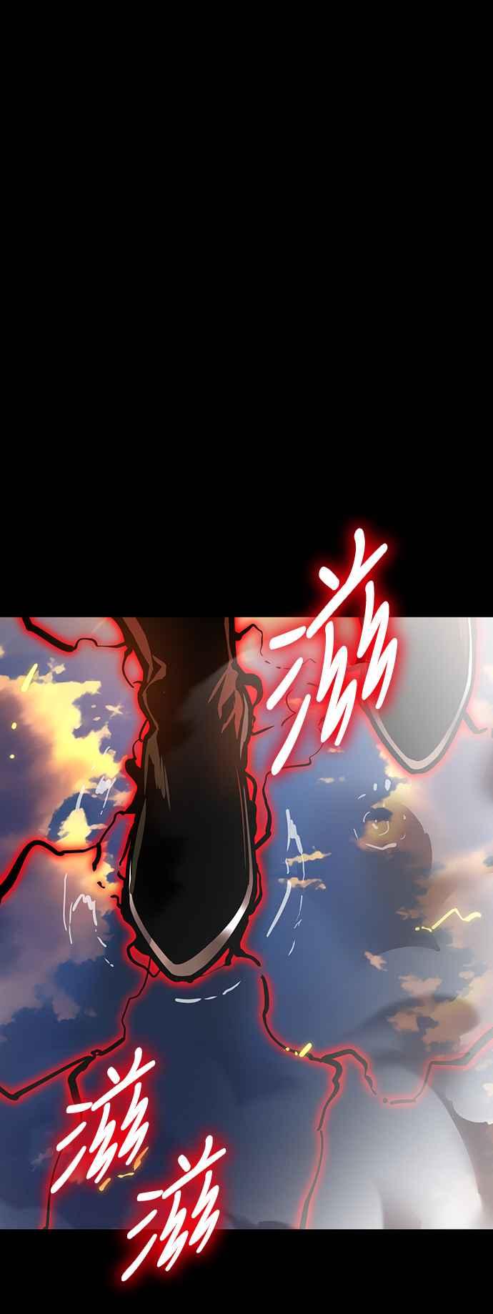 阎罗降临 - 第29话 - 第2张图