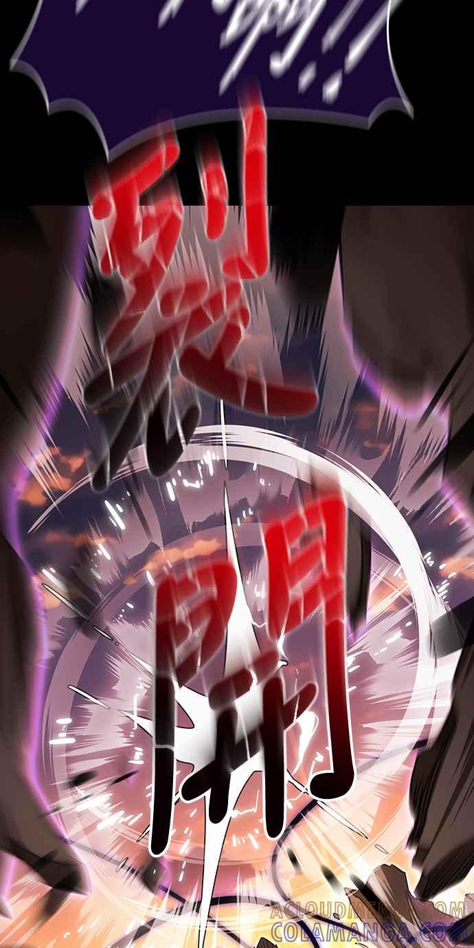 阎罗降临 - 第29话 - 第45张图