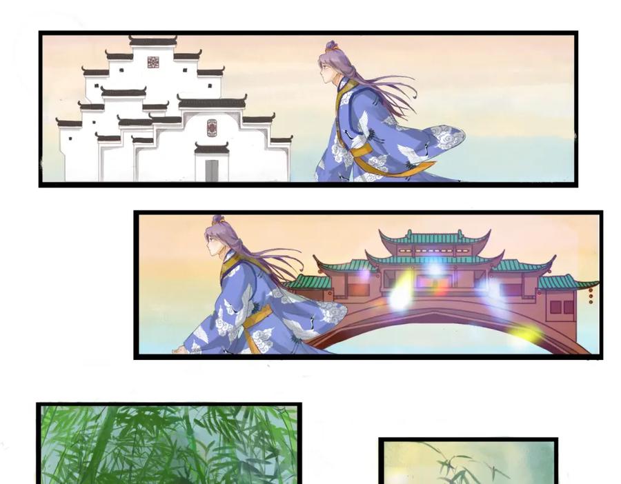 《时之舞》第三十二话 判若两人 第41页