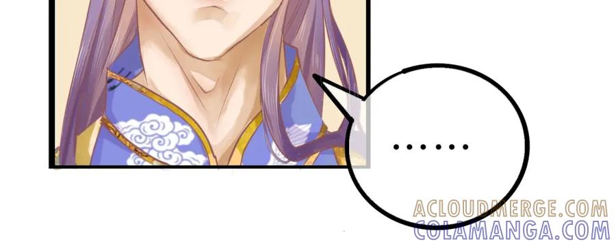 《时之舞》第三十三话 真相 第28页